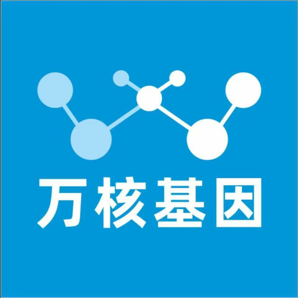 阳泉平定万核基因亲子鉴定